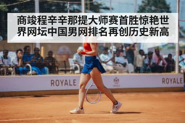 tennis player celebrating